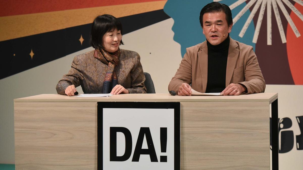 Ishii Hisao y Keiko Suzuki.