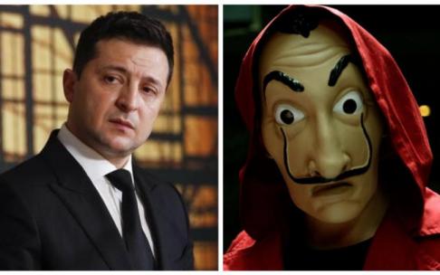 Ucrania recurre a 'La casa de papel' para animar al Ejército y a la población Ucrania recurre a 'La casa de papel' para animar al Ejército y a la población