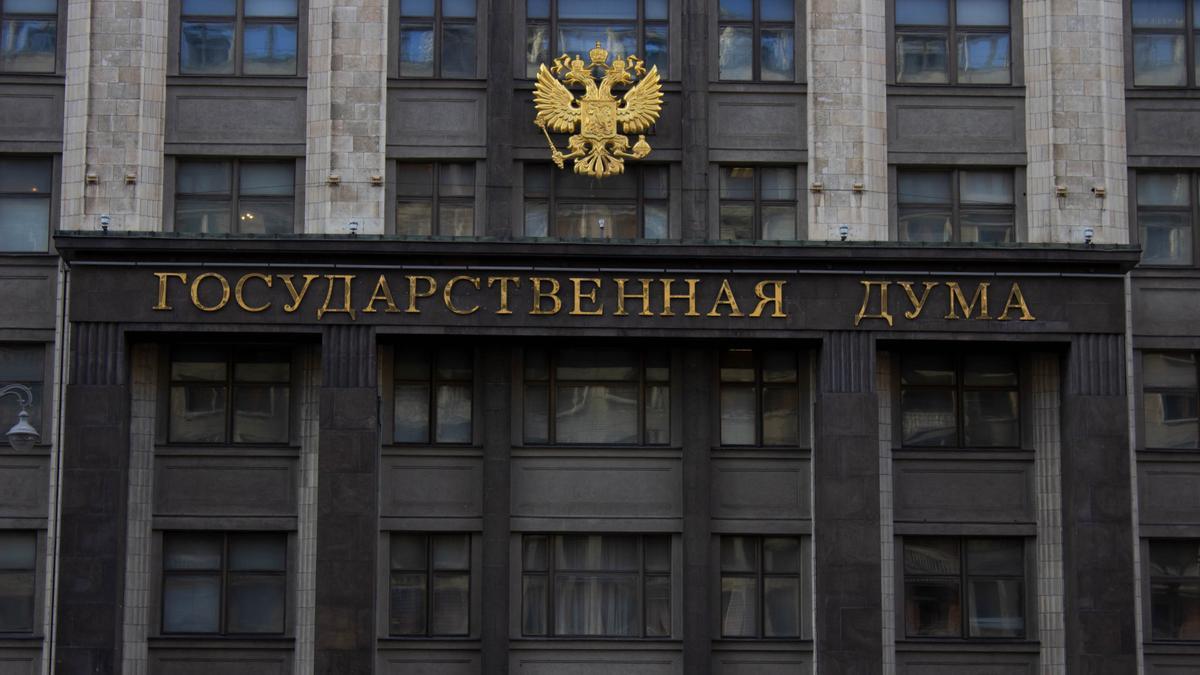Vista de la fachada de la Duma del Estado, en Moscú (Rusia).