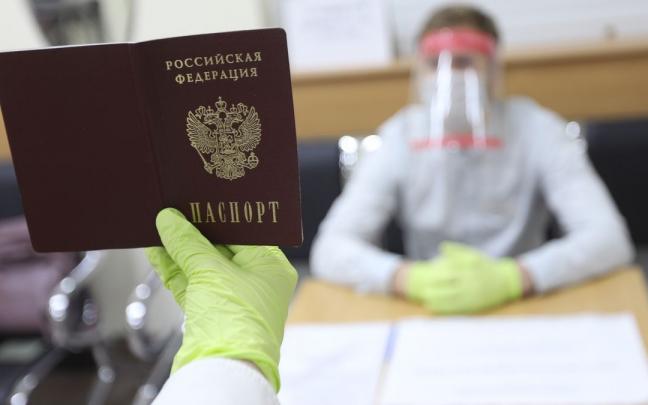 Un pasaporte ruso. Un pasaporte ruso.