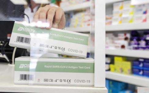 Una caja con test de antígenos contra la covid-19 en una farmacia. Una caja con test de antígenos contra la covid-19 en una farmacia.