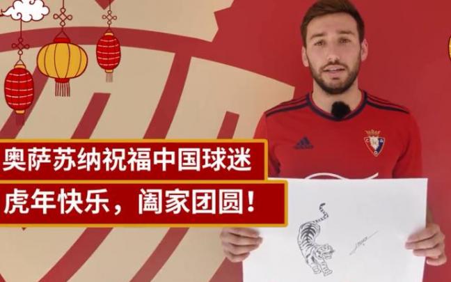Jon Moncayola, felicitando el Año Nuevo en chino con su dibujo del tigre.