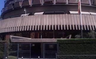 Entrada al Tribunal Constitucional