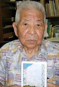 Tsutomu Yamaguchi vivió tras dos bombas atómicas.