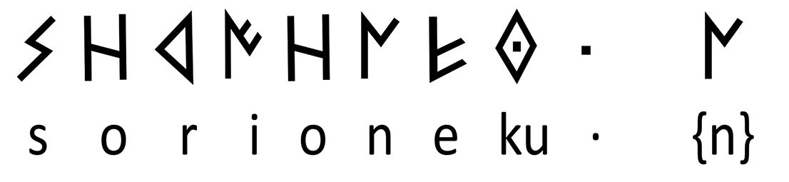 Sorioneku (afortunado/dichoso), inscripción en la Mano de Irulegi.