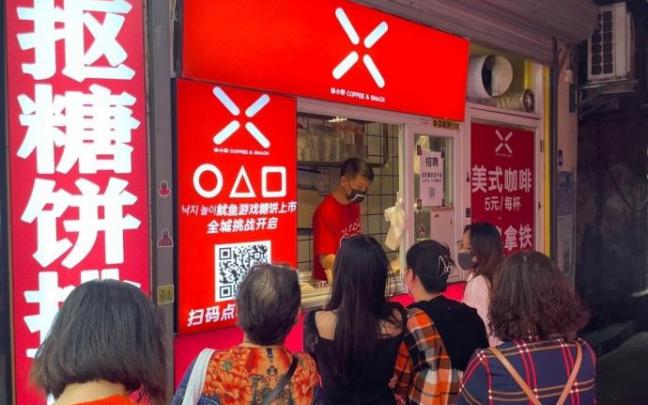 Clientes hacen cola para comprar las galletas surcoreanas que aparecen en la serie (Shanghái). Clientes hacen cola para comprar las galletas surcoreanas que aparecen en la serie (Shanghái).