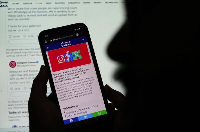 Facebook niega que el fallo haya afectado a la seguridad de los usuarios