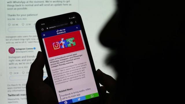 Facebook niega que el fallo haya afectado a la seguridad de los usuarios