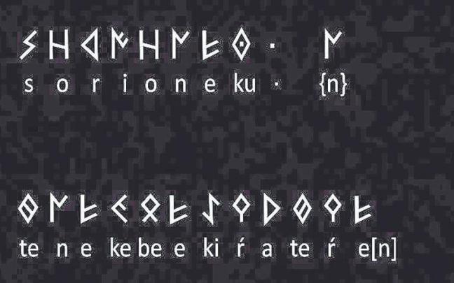 Los s&iacute;mbolos hallados en la mano y los sonidos que representan.