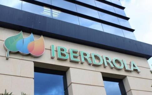 Imagen de una sede de Iberdrola