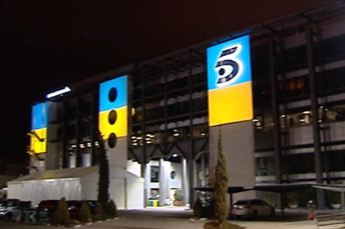 La fachada de Telecinco.