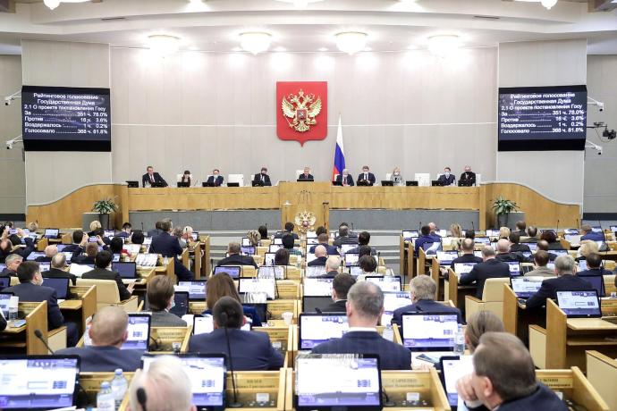 Una sesión del parlamento ruso.