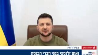 Zelenski interviene por videoconferencia ante el Parlamento israelí.