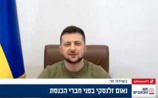 Zelenski interviene por videoconferencia ante el Parlamento israelí. Zelenski interviene por videoconferencia ante el Parlamento israelí.